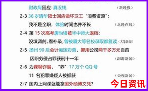 暑假去哪里旅游合适